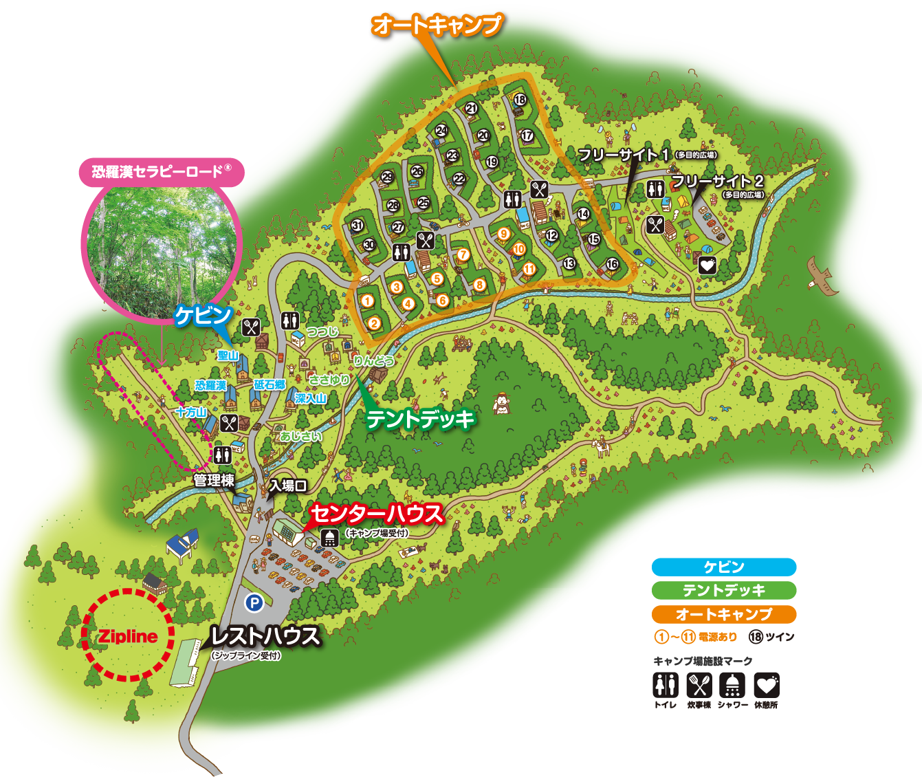 エコロジーキャンプ場マップ（区画案内）