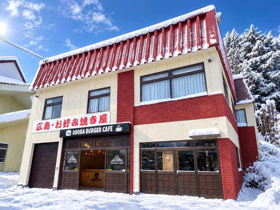 広島県最高峰・天然雪の恐羅漢スノーパーク
