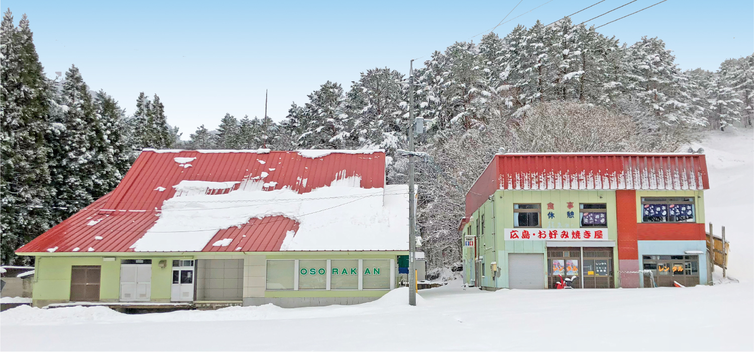 広島県最高峰・天然雪の恐羅漢スノーパーク