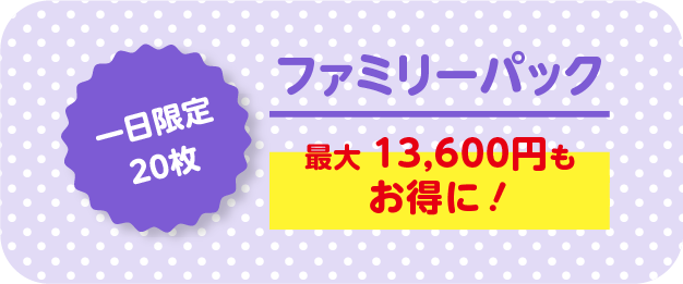 |広島県最高峰・天然雪の恐羅漢スノーパーク
