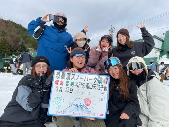 新年あけましておめでとうございます。本年もよろしくお願いします。2024年最初の雪山天気予報は女性グラトリグループ集結堪能されました。