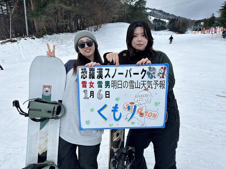 今日の雪山天気予報は広島市内からお越しのボード大好き仲良しさんたのしまれました	