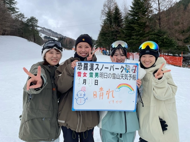 今日の雪山天気予報は広島市内からお越しの女性4人さん楽しまれました。	