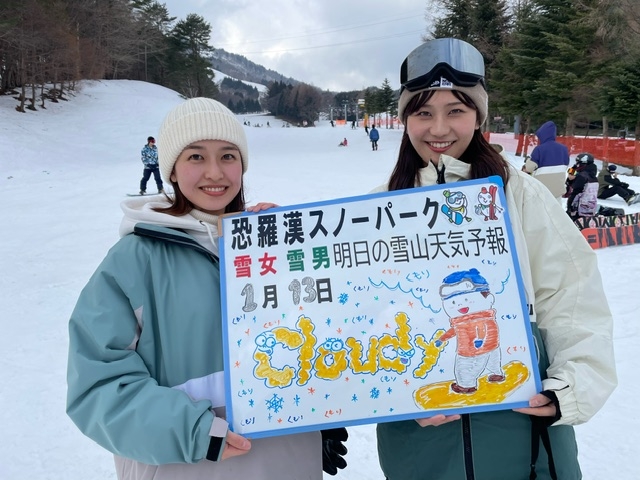 今日の雪山天気予報は福岡からお越しの仲良しお2人楽しんで滑られました、又お越し下さい。	