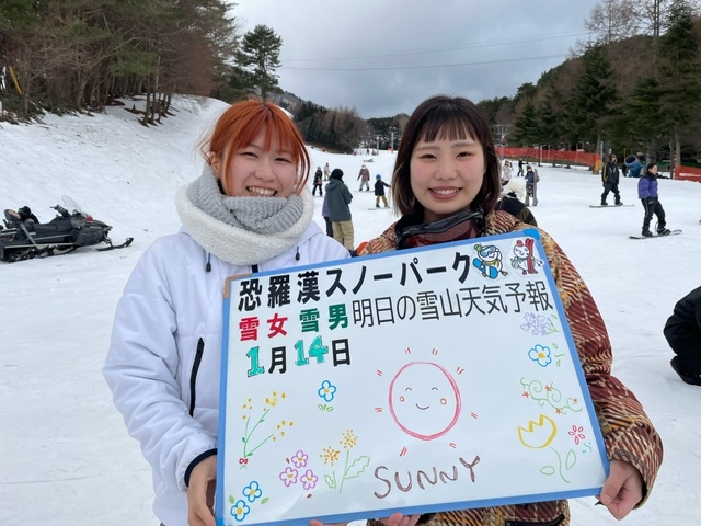 今日の雪山天気予報は福岡と大分からお越しの女性2人さん頑張っておられました。	