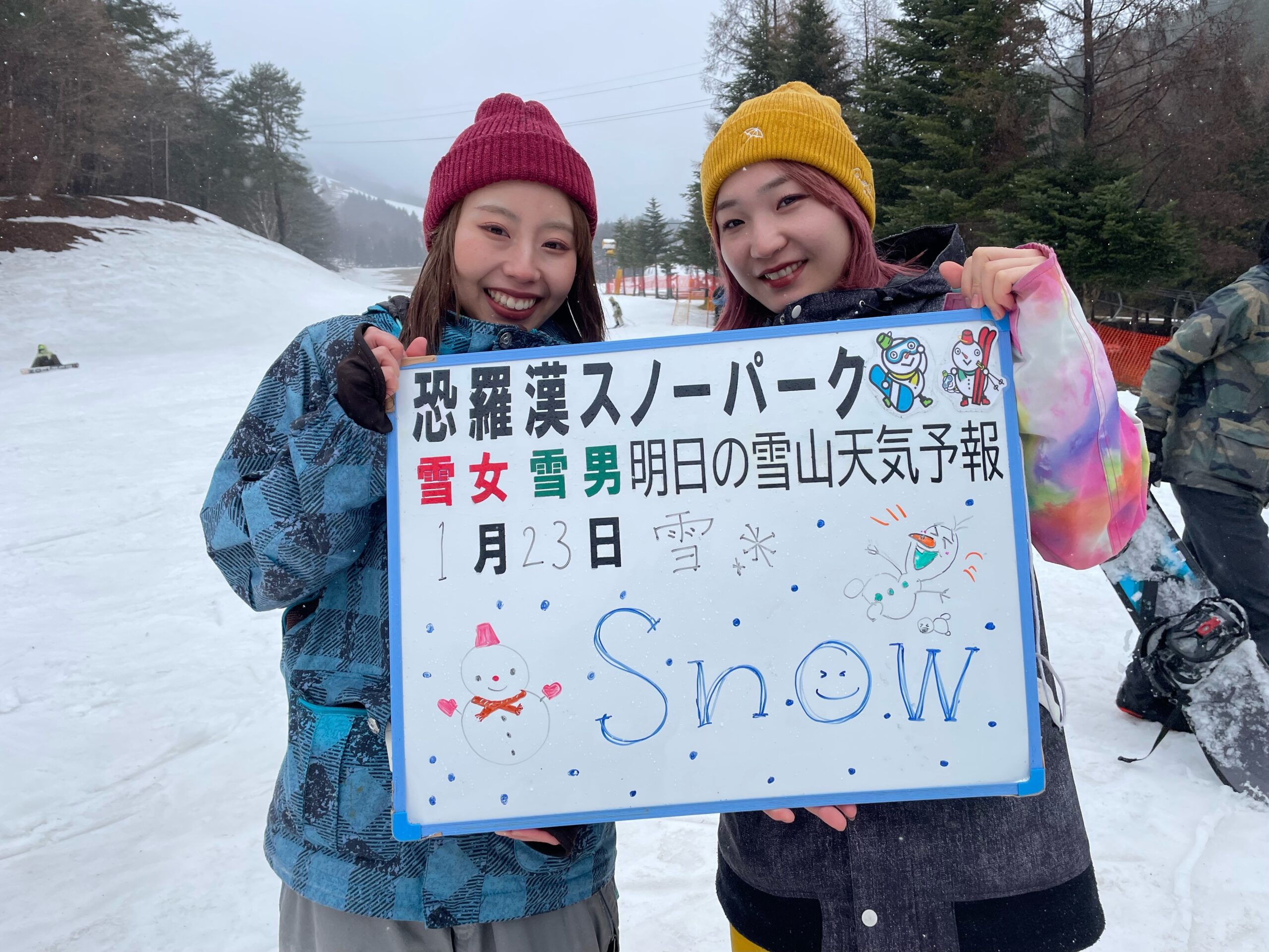 今日の雪山天気予報は東広島からおこしの仲良しお2人さん小雨の中楽しまれました。又お越し下さい。	