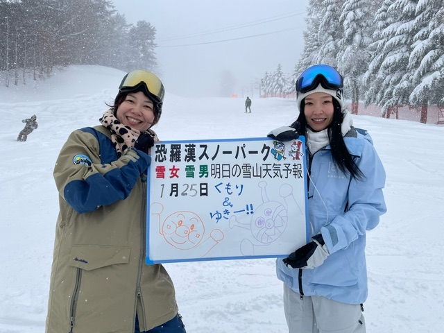 今日の雪山天気予報は広島市内からお越しのスノボー大好き仲良しお2人さん新雪を楽しまれました。	