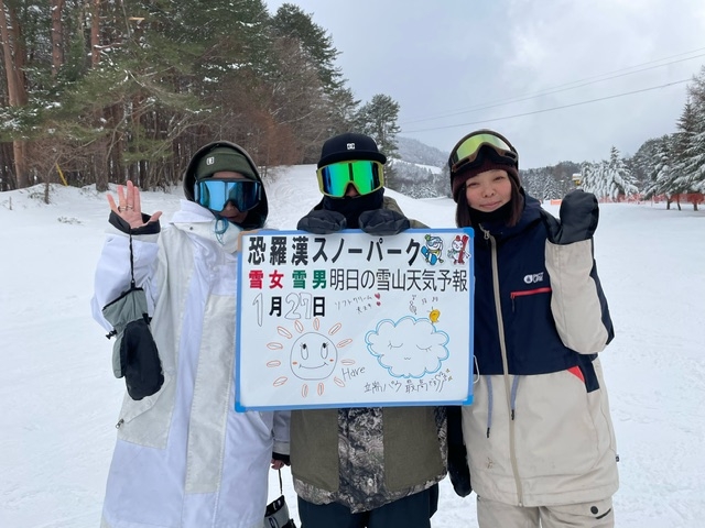 今日の雪山天気予報は広島市内からお越しの仲良し3人さん新雪楽しんで滑られました。又お越し下さい。	