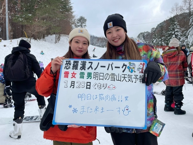 今日の雪山天気予報は北九州からお越しの会社の先輩、後輩のお2人さん楽しまれました。又お越し下さい。	