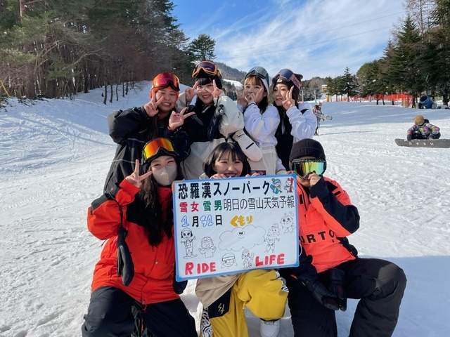 今日の雪山天気予報はムラサキスポーツ福岡、佐賀、大分の各店舗からお越しの美女さんです楽しまれました。又お越し下さい。	