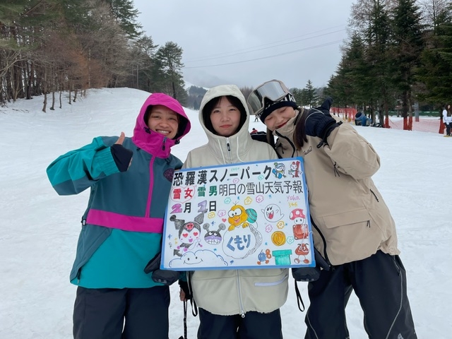 今日の雪山天気予報は広島市内からお越しの可愛い幼馴染3人組雨の中頑張りました。又お越し下さい。	