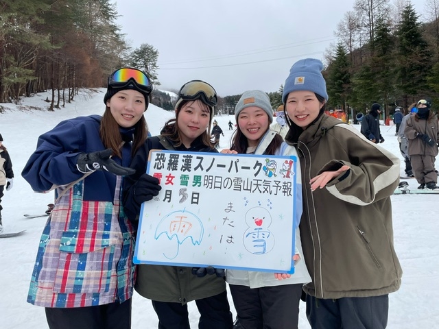 今日の雪山天気予報は広島市内からお越しの同級生クラブ活動仲間の4人さん楽しまれました。	