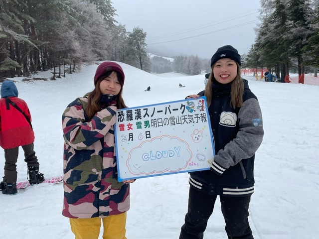 今日の雪山天気予報は広島市内からお越しの職場の先輩、後輩のお二人雨の中楽しまれました。又お越し下さい。	