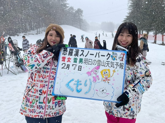 今日の雪山天気予報は福岡からお越しの同級生お2人さん楽しまれました。又お越し下さい。	