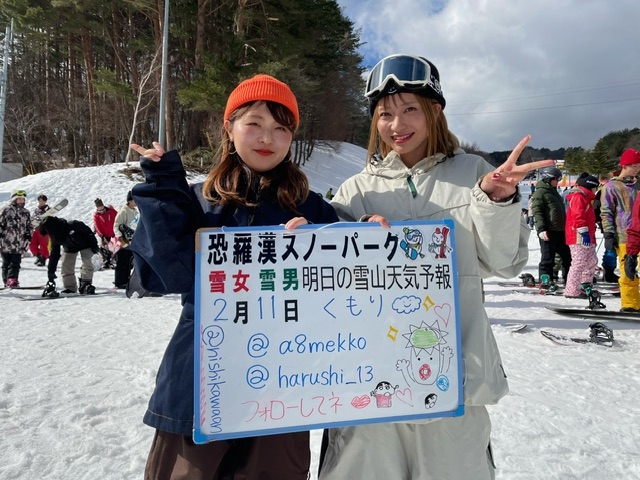 今日の雪山天気予報は広島＆宮崎からお越しのグラトラーライダーさん楽しまれました。又お越し下さい。	