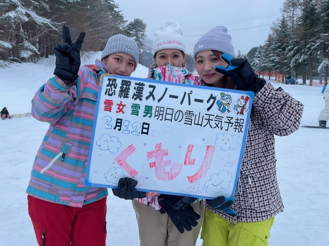 今日の雪山天気予報は福岡と佐賀からお越しの3人さん新雪降る中楽しまれました。	