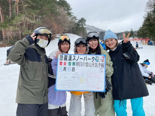 今日の雪山天気予報は広島市内からお越しの仲良し同級生5人組の皆さん楽しまれました。又お越し下さい。	