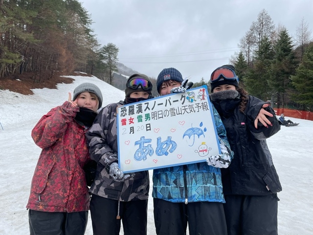 今日の雪山天気予報は福岡からお越しの高校同期の4人さん雨の中頑張っておられました。又お越しください。	