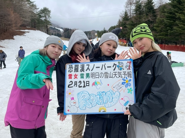 今日の雪山天気予報は福岡からお越しの職場の先輩、後輩の4人さん楽しまれました。又お越し下さい。	