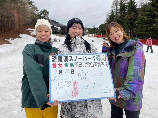 今日の雪山天気予報は福岡からお越しの同級生の3人娘さん雨の降る中楽しまれました。又お越し下さい。	