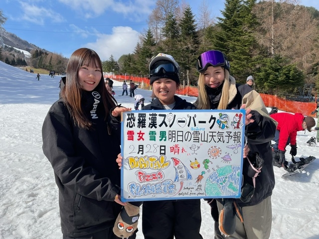 今日の雪山天気予報は福岡からお越しの職場の先輩後輩の3人さん楽しまれました。	