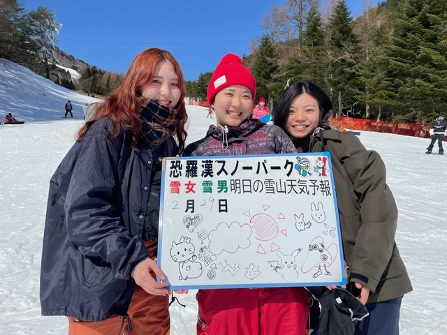 今日の雪山天気予報は福岡からお越しの同級生3人さん楽しまれました。又お越し下さい。	