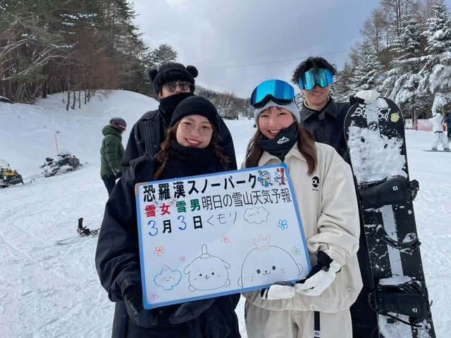 今日の雪山天気予報佐賀からお越しのグラトラー出場者と応援団の4人組さん新雪パウダー楽しみました。又お越し下さい。	