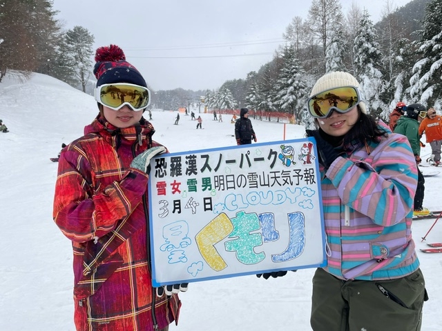 今日の雪山天気予報は広島市内からお越しの会社の同僚の2人さんスキー＆スノボー新雪で楽しまれました。	