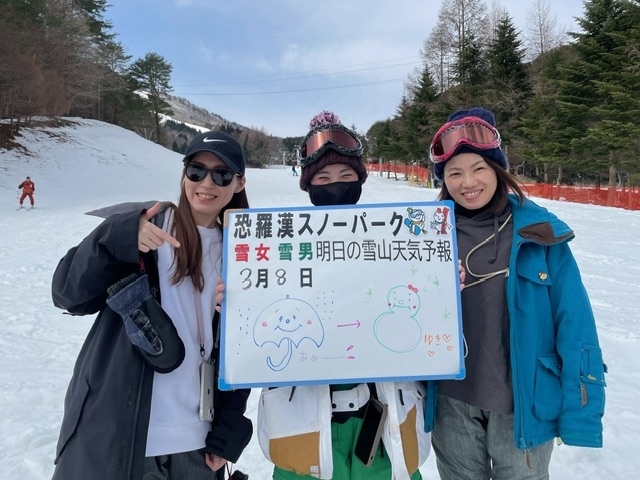 今日の雪山天気予報は広島市内からお越しのスノボー大好き3人組さん楽しまれました。又お越し下さい。	