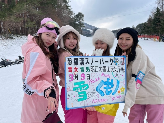 今日の雪山天気予報は福岡からお越しのゲレンデの美女4人組新雪楽しまれました。	