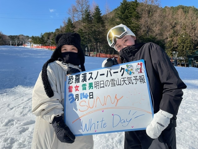 今日の雪山天気予報は福岡からお越しのアルバイトの同僚のお2人さんスノボー大好き楽しまれました。	