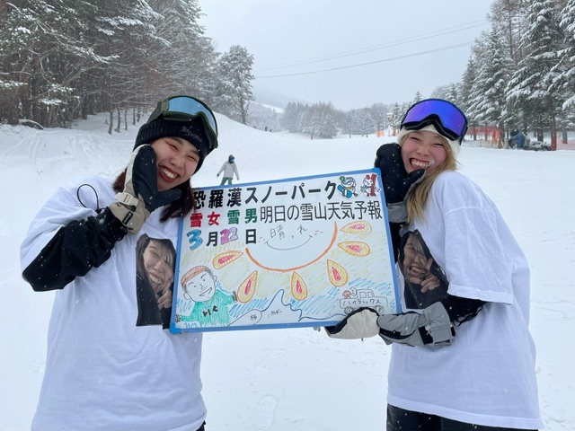 今日の雪山天気予報は福岡からお越しのスノボー大好き仲間のお2人新雪楽しまれました。又お越し下さい。	