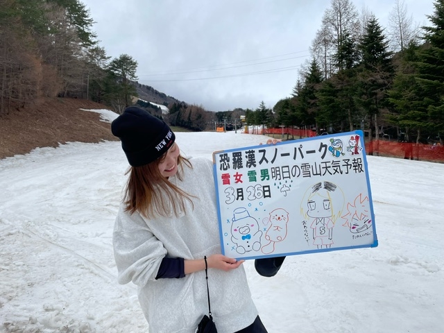 今日の雪山天気予報は広島市内からお越しのグラトリ練習中のお嬢さん楽しんでおられました。又お越し下さい。	