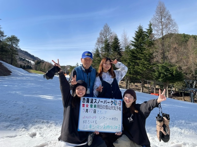 今日の雪山天気予報は2023-2024年シーズンの営業を終了いたします雪山天気予報の御協力ありがとうございました。来シーズンも宜しくお願いいたします。	