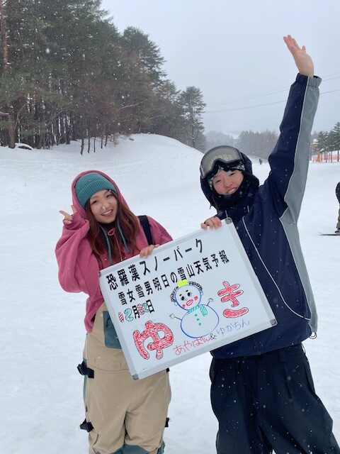 今日の雪山天気予報は広島、山口からお越しのグラトリボーダーの女性2人楽しんでおられました。