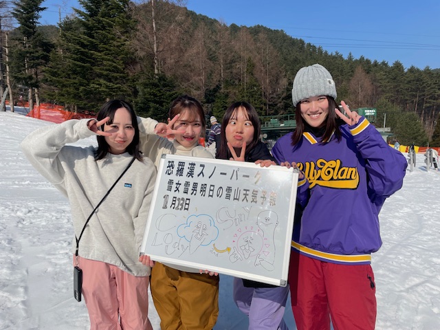 明日の雪山天気予報は広島市内からからお越しの小学校の同級生恐羅漢でバッタリ合われて楽しんでおられました。