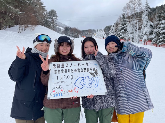 明日の雪山天気予報は広島市内からお越しの専門学校の同期の4人さんバフバフ新雪楽しまれました。