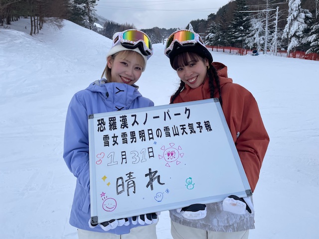 明日の雪山天気予報は福岡からお越しの同級生の2人吹雪の新雪楽しまれました。