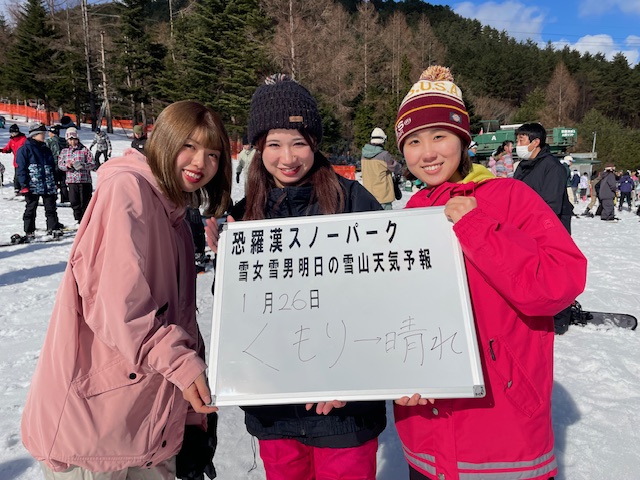 明日の雪山天気予報は福岡からお越しの大学のサークルの仲良し美人さん3人楽しまれました。
