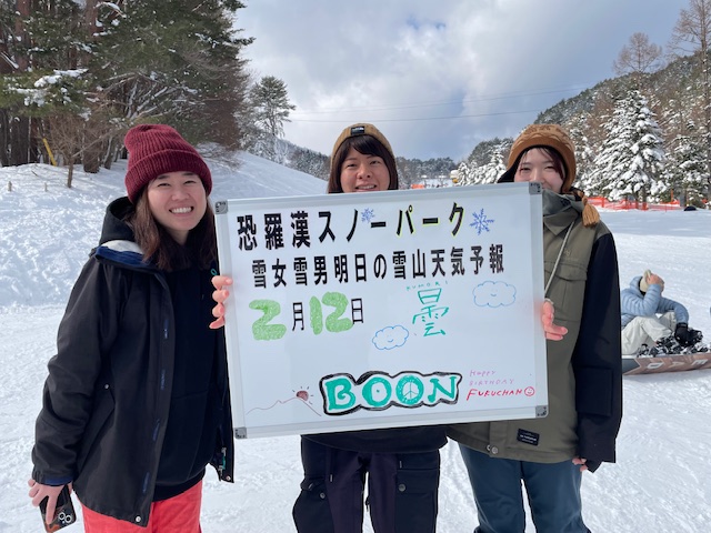 明日の雪山天気予報は広島市内からお越しのアウトドア大好きスノボー大好きな3人さん楽しまれました。