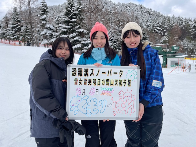 明日の雪山天気予報は福岡からお越しの大学生仲良し３人さんスノボー楽しまれました。