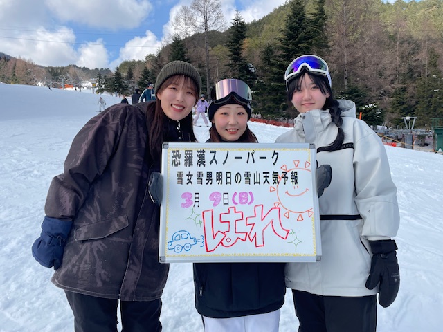 明日の雪山天気予報は岩国からお越しの会社の先輩、後輩の仲良し３人さんスノボー楽しまれました。
