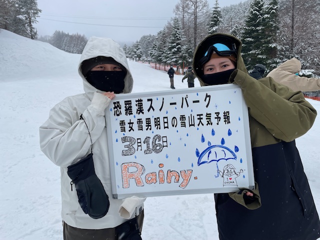 明日の雪山天気予報は呉からお越しのスノーボーダーのお二人、新雪を楽しまれました。