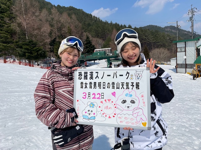 明日の雪山天気予報は広島市内からお越しの同級生仲良しさんスノボー楽しまれました。