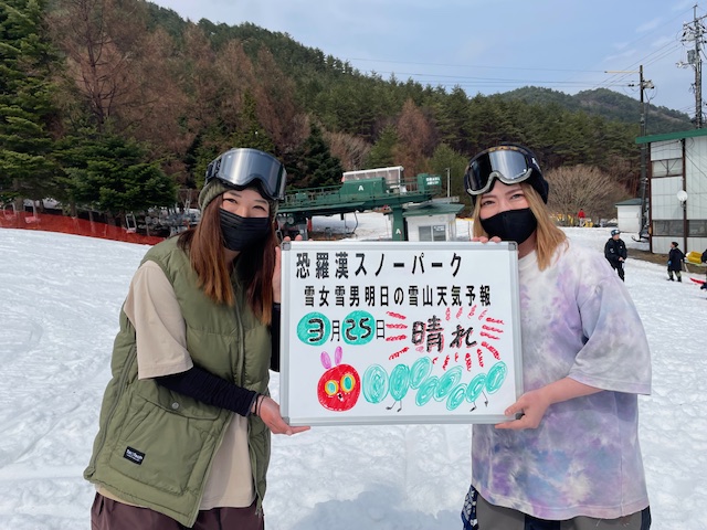 明日の雪山天気予報は広島市内からお越しの仲良しボーダーさん雨の中滑られましたが写真撮る時は最高の日差しが又楽しまれました。