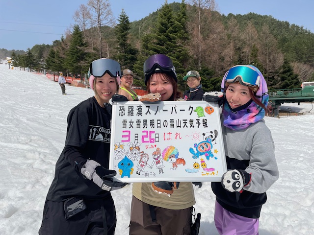 明日の雪山天気予報は北九州からお越しの仲良し５人組さん楽しんでおられました。