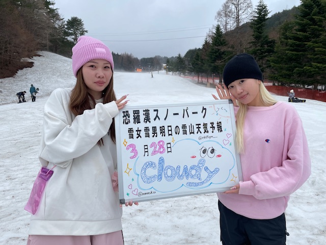 明日の雪山天気予報は福岡からお越しの仲良し同級生のお2人さん楽しまれました。