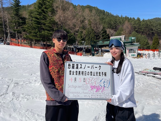 明日の雪山天気予報は広島＆大分からお越しのバードウォッチャーの2人スノボーも楽しまれました。