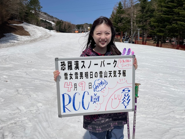 明日の雪山天気予報はRCCテレビの取材がありました。
RCC気象予報士の下江美帆さんがスキーで滑られ楽しまれました。
