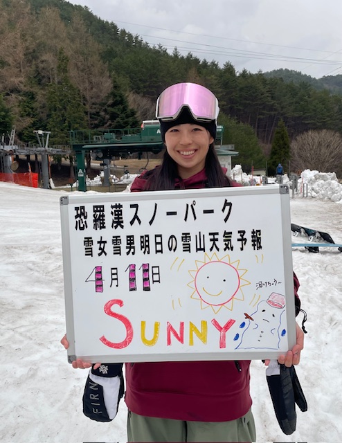 明日の雪山天気予報は京都からお越しのスノボー大好きお嬢さん残り少ないシーズン楽しまれました。
